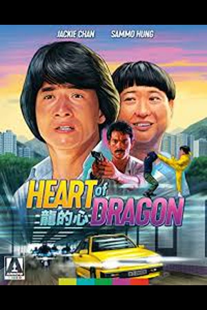 DJ AFRO Sammo Hung and Jack Yu